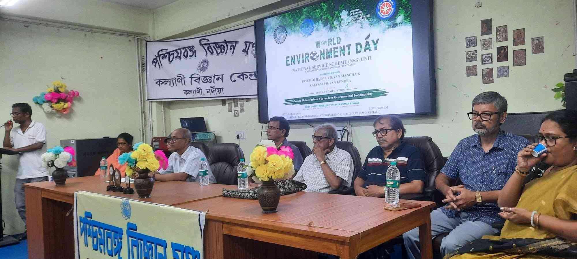 🌍 World Environment Day Celebration @ Kalyani Government Engineering College (KGEC)